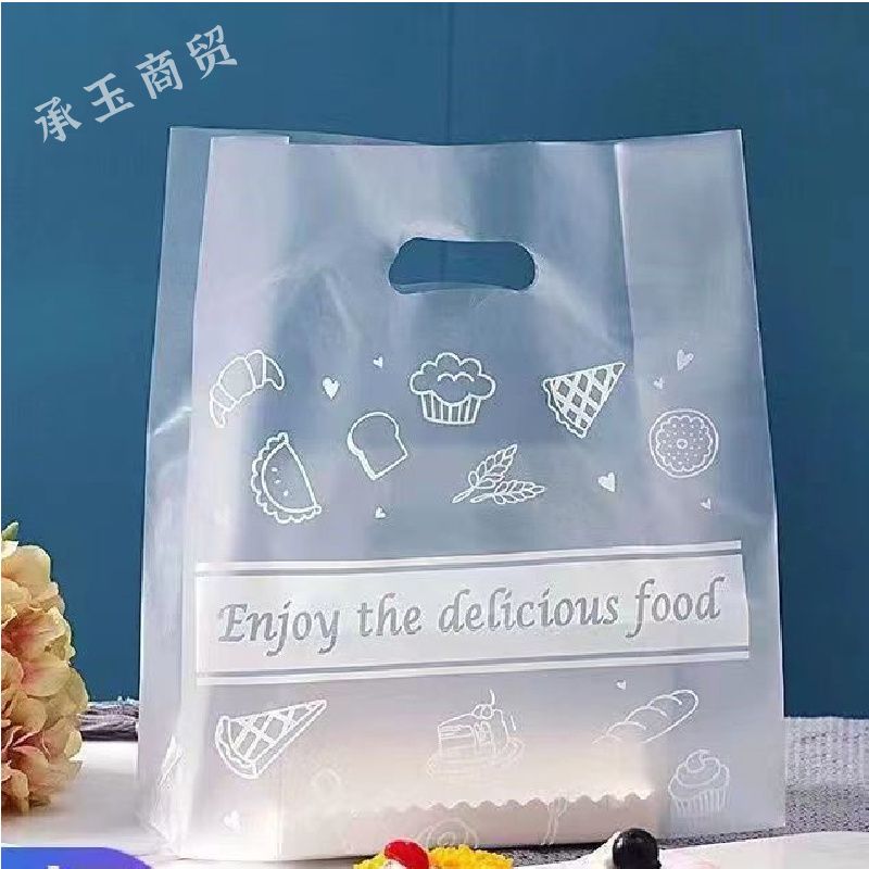 面包打包装袋烘焙店袋西饼屋手提袋子蛋糕甜品现烤支持定制logo