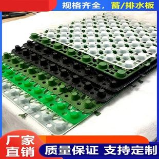 凹凸型排水板楼顶屋顶花园绿化蓄排水板地下车库塑料疏水板滤水板