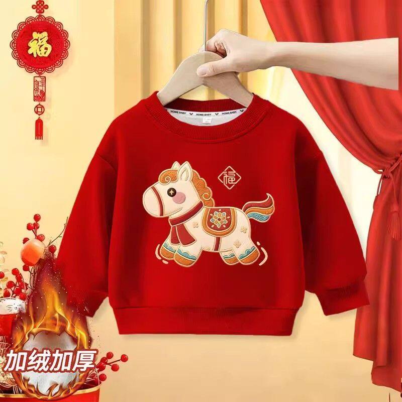男童加绒卫衣拜年服女童过年衣服新年红色喜庆国潮风2026冬季新款