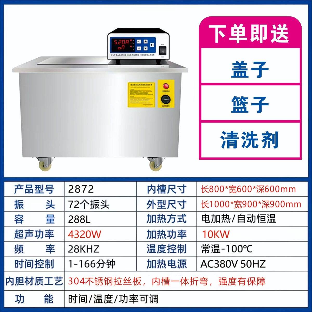 油烟机超声波清洗机工业级大型超声波清洗机发动机清洗机发动机器