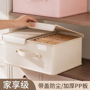 内衣内裤袜子三合一收纳盒家用贴身衣物分格神器衣物整理盒带盖子