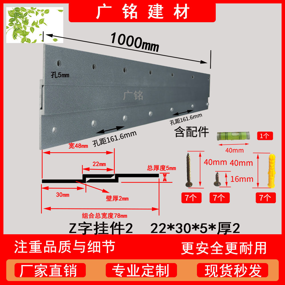 护墙板挂件 全屋整装挂件 铝合金挂件装饰画挂件五金挂件超长定制