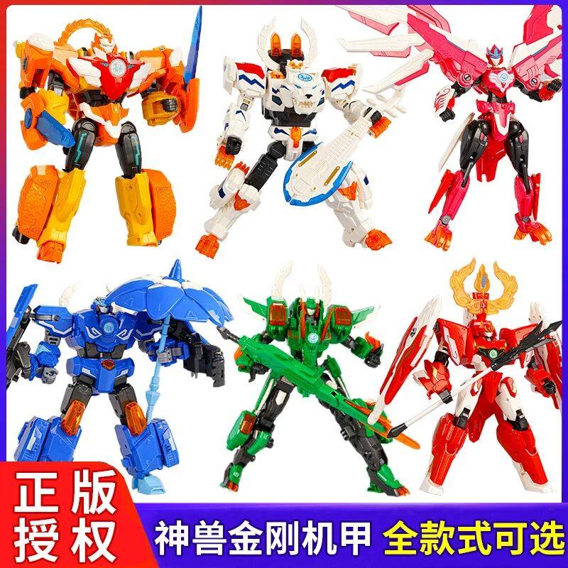 正版神兽金刚之地球之盾青龙剑甲机器人第六季5合体机甲儿童男孩,玩具/童车/益智/积木/模型,儿童机器人/变形玩具,淘宝优惠券,粉丝福利购,淘宝优惠卷