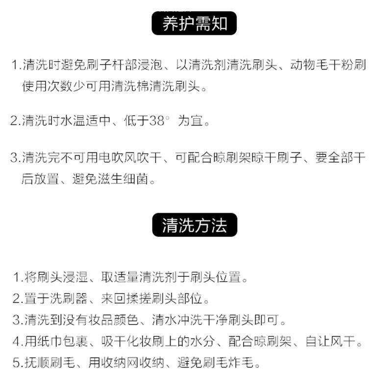 3支/5支眼影刷套装动物小马毛 铝管5支化妆刷子全套彩妆工具桶刷