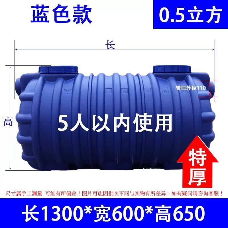 巨厚双层化粪池三格家用新农村厕所改造牛筋加厚防臭PE塑料粪桶罐