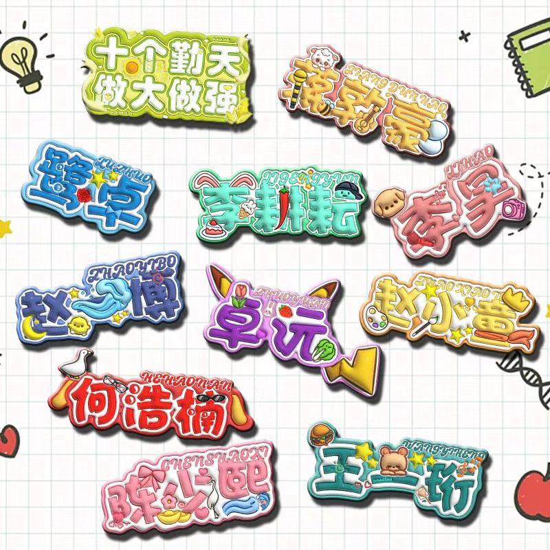 十个勤天周边冰箱贴赵一博何浩楠陈少熙胸针徽章学生包包卡通胸针,饰品/流行首饰/时尚饰品新,胸针,淘宝优惠券,粉丝福利购,淘宝优惠卷