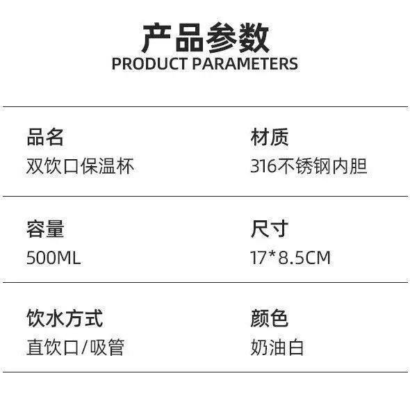 三角洲骇爪周边双饮保温杯吸管水杯大容量不锈钢学生便携,模玩/动漫/周边/娃圈三坑/桌游,动漫水杯/居家/百货,淘宝优惠券,粉丝福利购,淘宝优惠卷