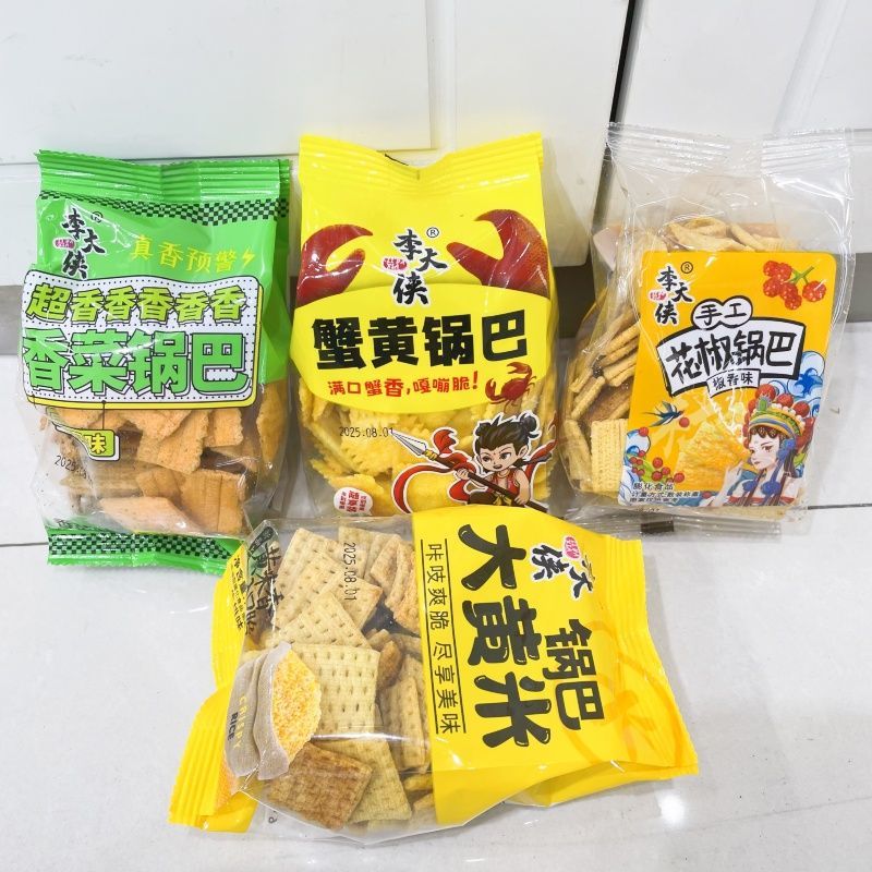 李大侠蟹黄锅巴香菜大黄米手工花椒锅巴零食膨化小吃宿舍休闲食品