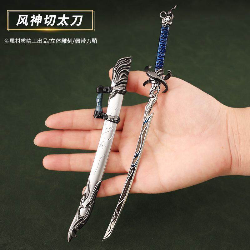 永劫周边cos风神切太刀皮肤款武器金属带鞘剑模型手办玩具摆件