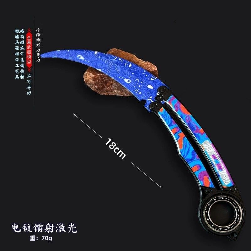 瓦罗兰特周边冷锋爪刀瑞兔璀璨星空蝴蝶甩刀无畏契约奇点金属模型