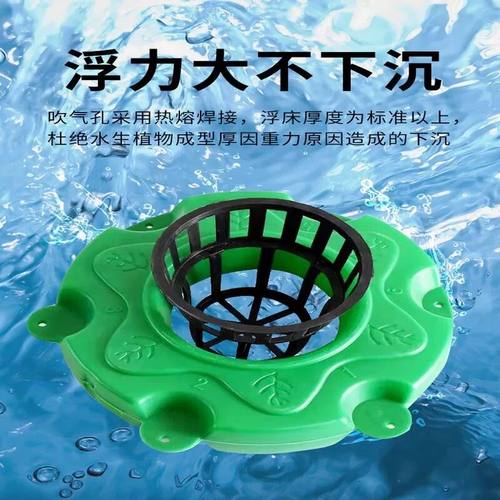 生态浮岛浮床水面植物种植绿化造景净化人工浮床河道生物浮盘浮板