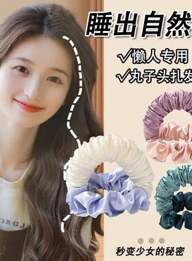 卷发神器懒人免烫盘发圈大卷睡觉头发定型女波浪卷发带仿真丝卷棒