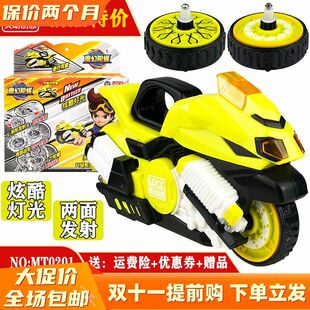 灵动创想升级魔幻陀螺5代6玩具4旋风轮梦幻儿童摩托车战车豪华套