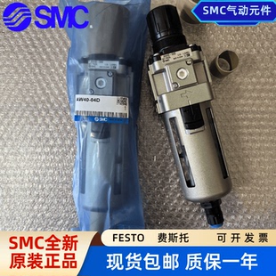 AW40 01B BDE SMC型减压过滤器AW20 AW30