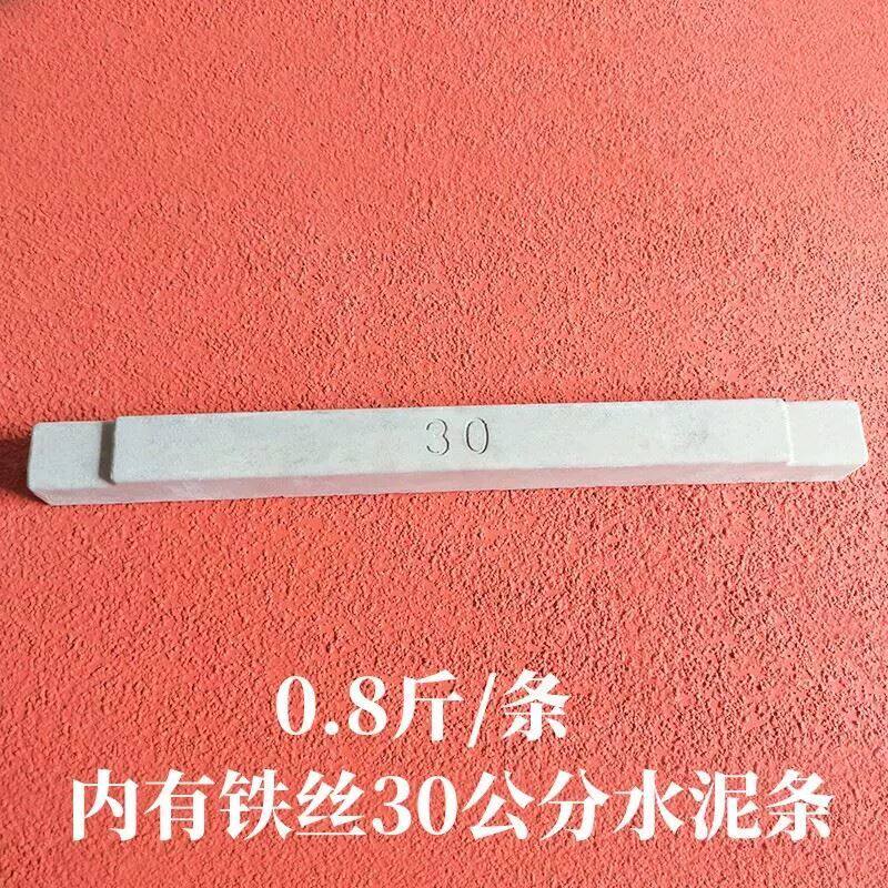 水泥剪力墙钢筋保护层垫块混凝土支撑条180撑棍砼过梁木工内撑条