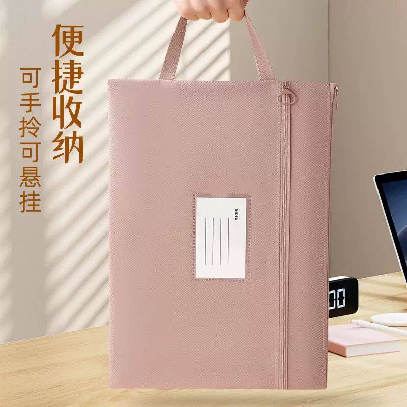 文件袋高级感防水产检资料收纳袋孕检袋孕妇手提袋拉链加厚帆布A4,文具电教/文化用品/商务用品,文件袋/资料袋/试卷收纳袋,淘宝优惠券,粉丝福利购,淘宝优惠卷