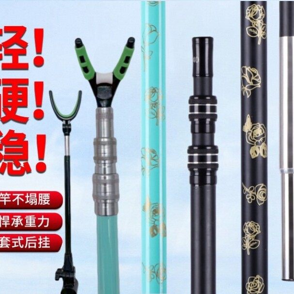 升级加粗碳素支架杆超轻超硬竿架炮台钓箱钓椅台钓地插炮台架
