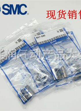 SMC型磁性开关安装支架BMB5/BA7-040/063/080 BS5-125/160/140