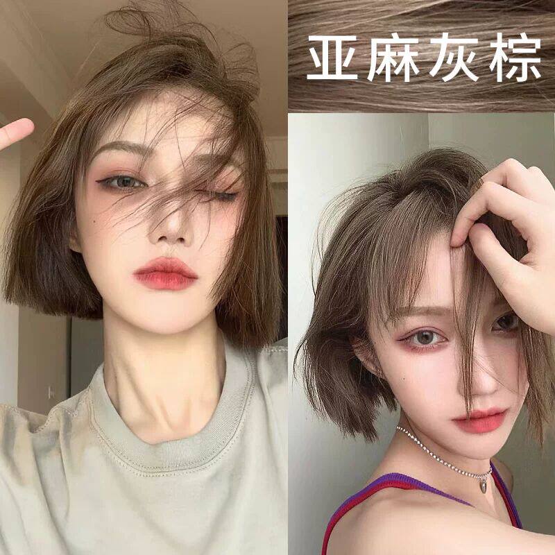 亚麻灰棕植物染发膏无刺激