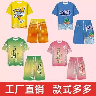 老大冰红茶衣服睡衣短袖茉莉蜜茶红烧牛肉面搞怪风短袖二次元劲凉