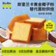 椰满满轻蛋糕椰子糕点下午茶点心零食早餐整箱代餐饱腹椰蓉面包