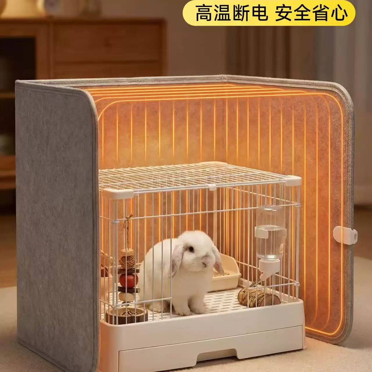 兔窝加热防寒保暖过冬神器兔笼保温罩宠物侏儒兔恒温取暖睡觉专用,宠物/宠物食品及用品,猫狗垫子,淘宝优惠券,粉丝福利购,淘宝优惠卷