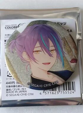 日版谷子 世界计划pjsk彩色舞台46A 神代类成败花后吧唧赠原袋