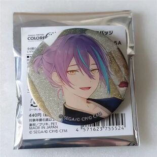 日版谷子 世界计划pjsk彩色舞台46A 神代类成败花后吧唧赠原袋