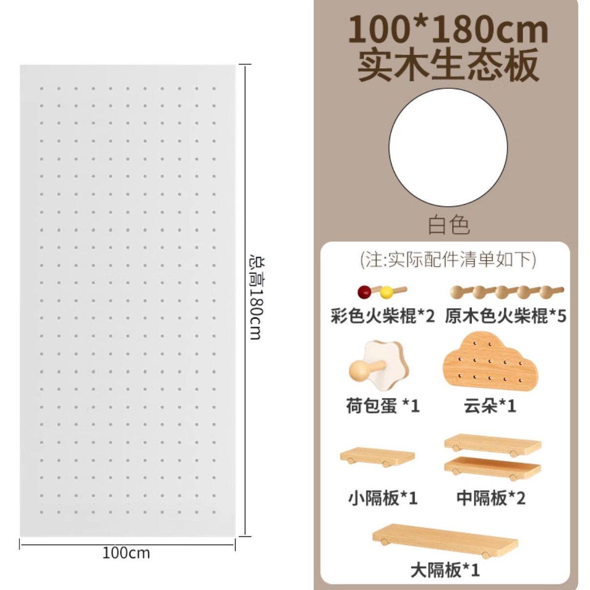 洞洞板置物架实木入户玄关墙面墙上置物架免漆板造型墙收纳架