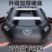 船博士硬底加厚橡皮艇橡皮艇下网钓鱼船皮艇专业路亚艇救援船耐磨