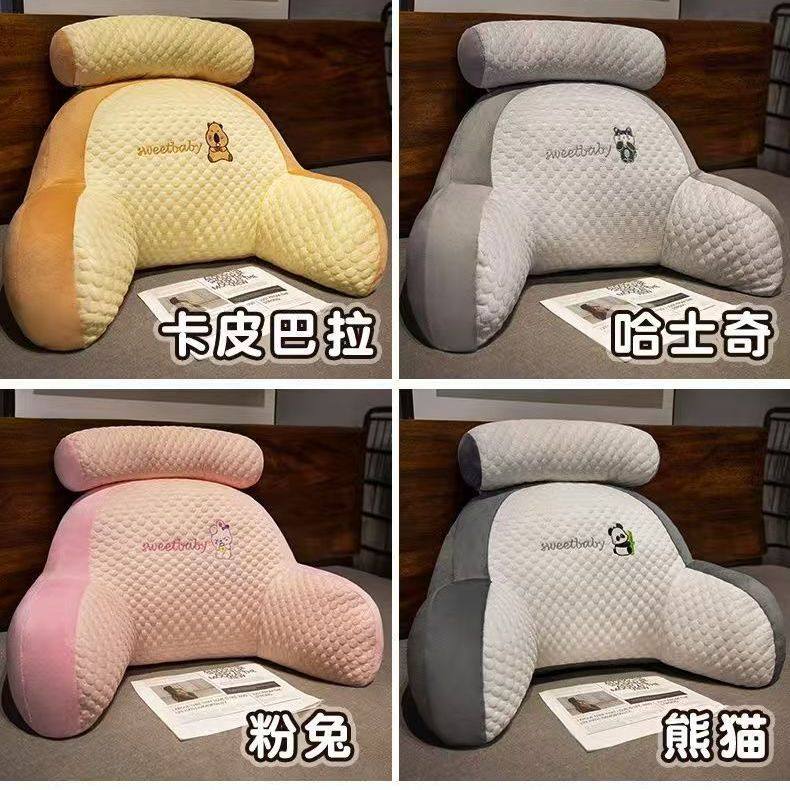 床头靠垫沙发宿舍冰豆豆大靠背床上办公室可爱枕头护腰靠枕抱枕,居家布艺,床头靠垫,淘宝优惠券,粉丝福利购,淘宝优惠卷