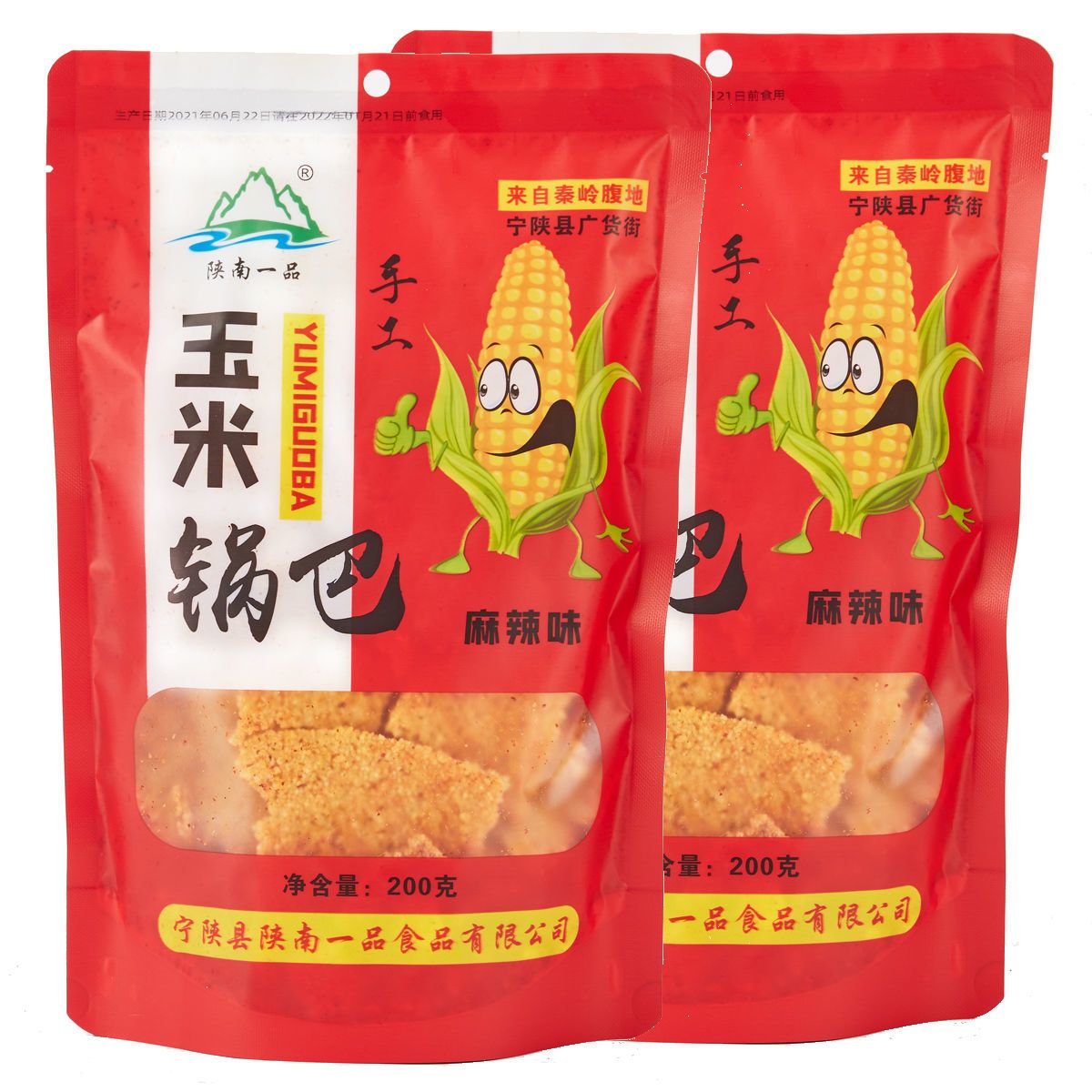 玉米锅巴老式杂粮粗粮陕西安康特产麻辣味椒盐孜然脆片休闲零食