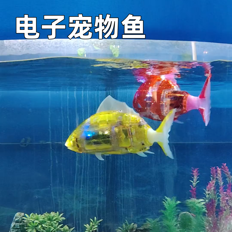 电子鱼抖音爆款电动摇摆鱼仿真游泳电子仿真儿童感应发光游泳玩具