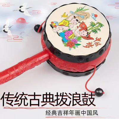 羊皮手摇木质拨浪鼓新生传统宝宝儿童新生儿女孩吉祥婴儿玩具摇铃