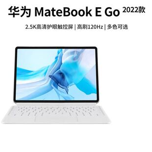 华为MateBook 性能版 2023款 平板笔记本电脑二合一办公本 正品