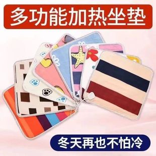 45cm毯面热敷专用电热垫电暖垫加热垫减肥垫取暖神器暖脚宠物
