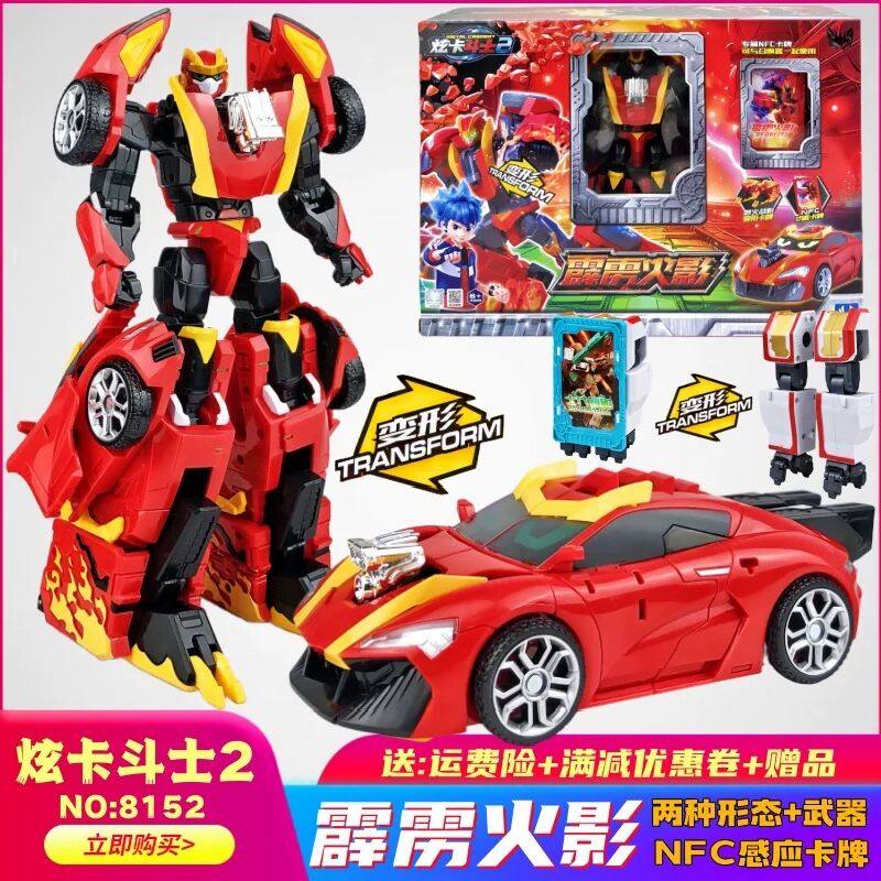 正版炫卡斗士2第二季霹雳火影S手表变身器变形机器人旋卡牌男孩玩,玩具/童车/益智/积木/模型,儿童机器人/变形玩具,淘宝优惠券,粉丝福利购,淘宝优惠卷