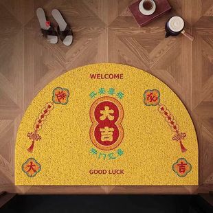 新中式半圆形金色地垫入户门垫黄色入门丝圈脚垫室内进门门口地毯