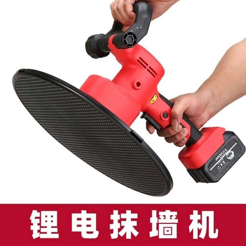 锂电充电式水泥砂浆收光机手持电动磨平机地坪墙面磨光抹平抹墙机