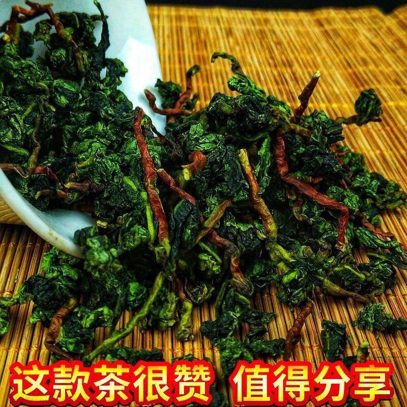 2025新茶红心安溪铁观音兰花香毛茶带梗茶叶浓香型乌龙茶250g包邮,茶,铁观音,淘宝优惠券,粉丝福利购,淘宝优惠卷