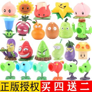 新品正版植物大战僵尸玩具散装孢子菇魅惑菇香水菇烟雾胆小蘑菇