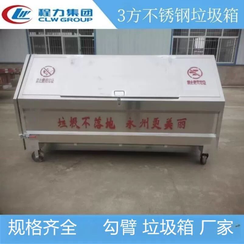 勾臂垃圾箱配件大全专用锁扣液压支撑杆弯钩拉环垃圾箱合页把垃手