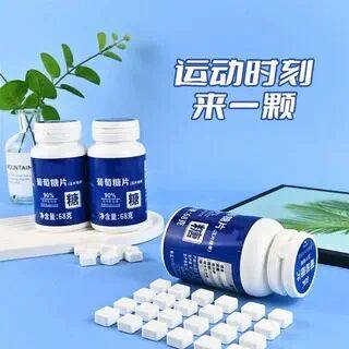 葡萄糖片食用葡萄糖方糖果食用小零食咖啡伴侣方形压片糖果小吃