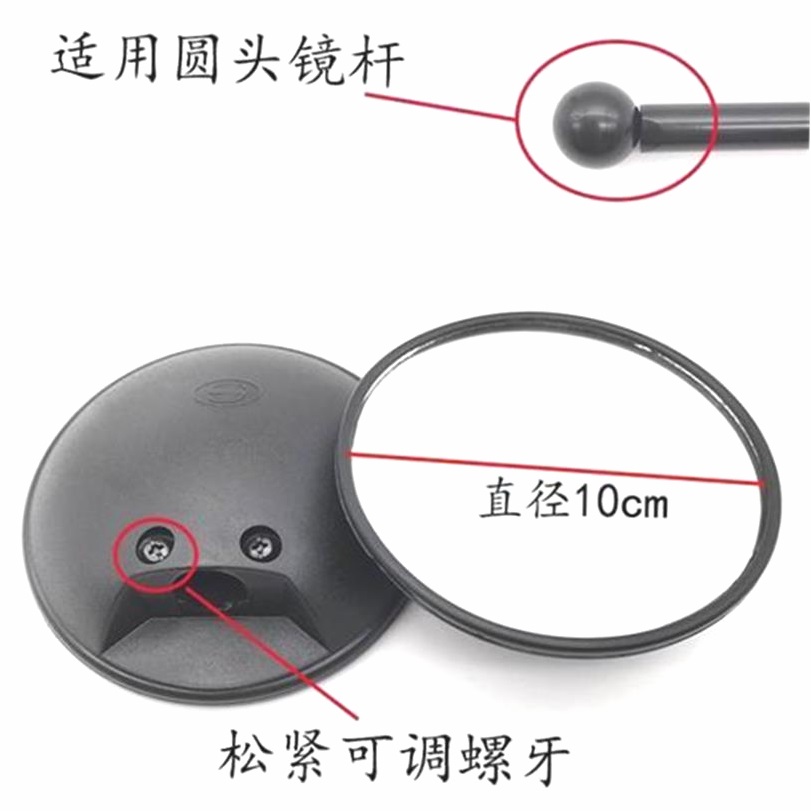 新国标电动车雅迪小牛009Ube通用九号后视镜镜片小龟新日圆镜头