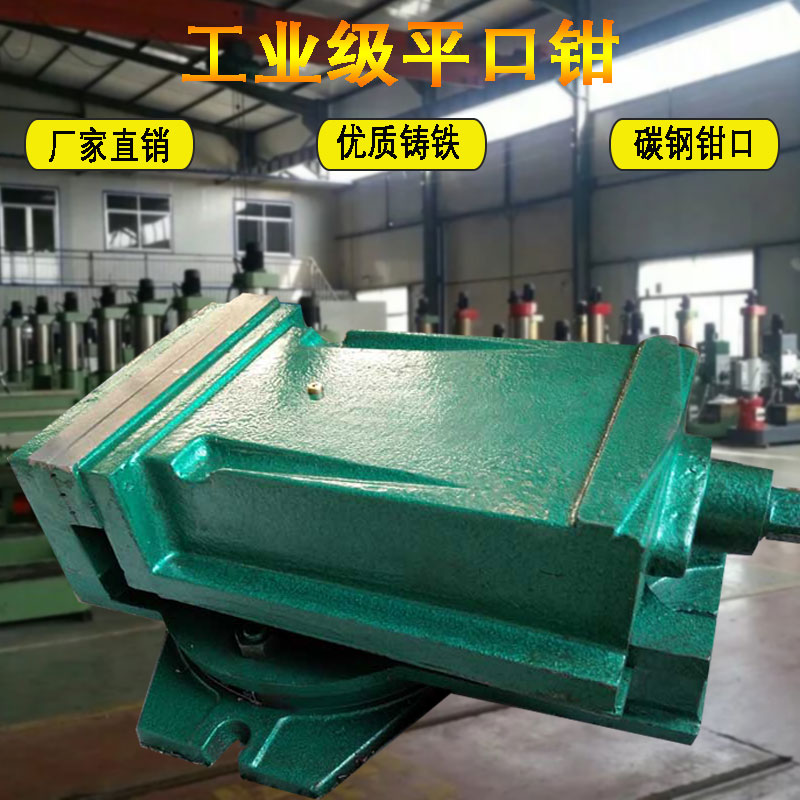 qh5-24寸台钳大连机用平口钳开口重型小型工业铣床精密台虎钳