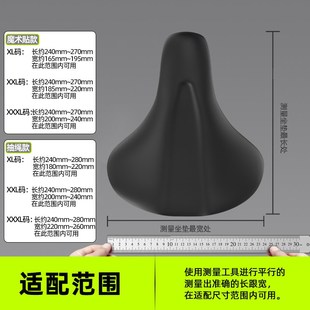 自行车加大加宽坐垫套记忆棉减震高弹座套动感单车大座垫通用