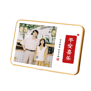 平安喜乐定制相框摆台像片打印洗照片做成加框制作全家福相簿摆件