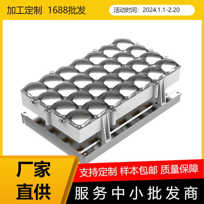 人气推荐定制10.1-10.3英寸4*728芯3D打印机lcd光固化平行UV光源