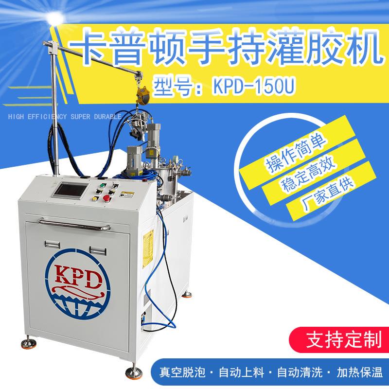 半自动灌胶机大胶量灌胶设备LED模组灌封电子灌胶设备混胶机器