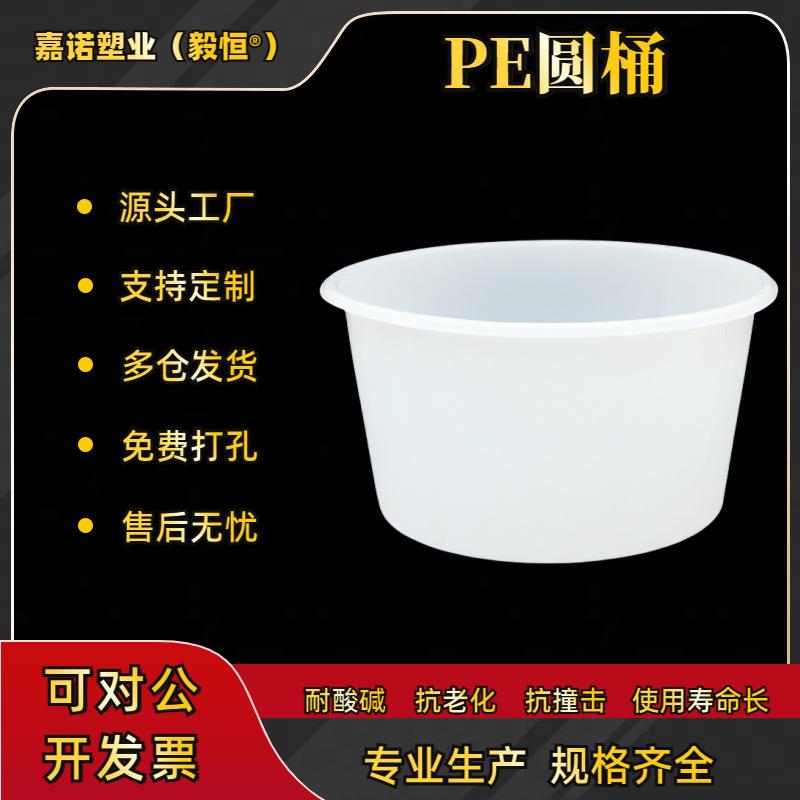 加厚PE腌菜桶食品发酵酿酒大口储水圆桶洗菜盆豆腐缸耐腐蚀塑料桶